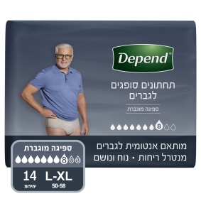 תחתונים סופגים לגברים דיפנד L