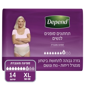 תחתונים לאישה דיפנד מידה XL